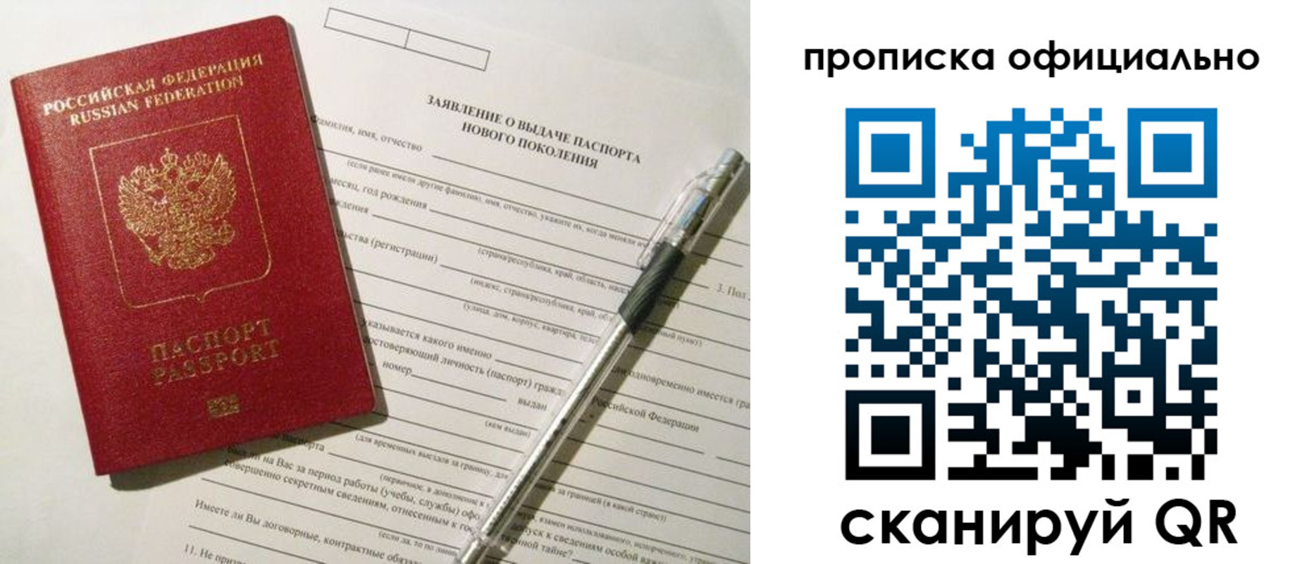 временная регистрация госуслуги в Могочи